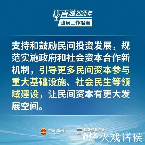 多地出“实招” 推动民营经济高质量发展稳步前行
