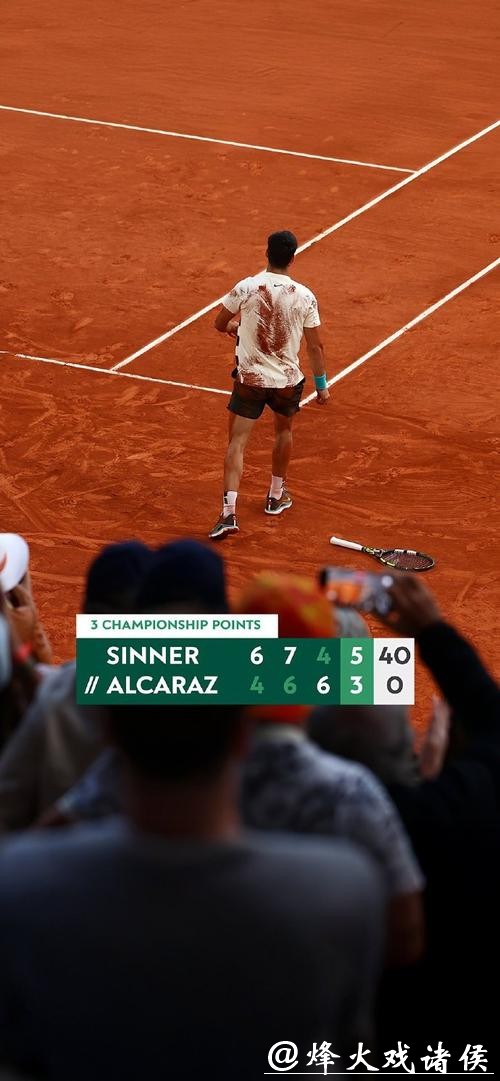 澳网｜阿尔卡拉斯绝境翻盘首次闯入决赛，只是这一次辛纳失约了