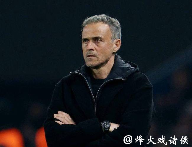 恩里克:为什么目前巴黎不是法甲第一?因为有球队连赢了10场 恩里克:为什么目前巴黎不是法甲第一?因为有球队连赢了10场