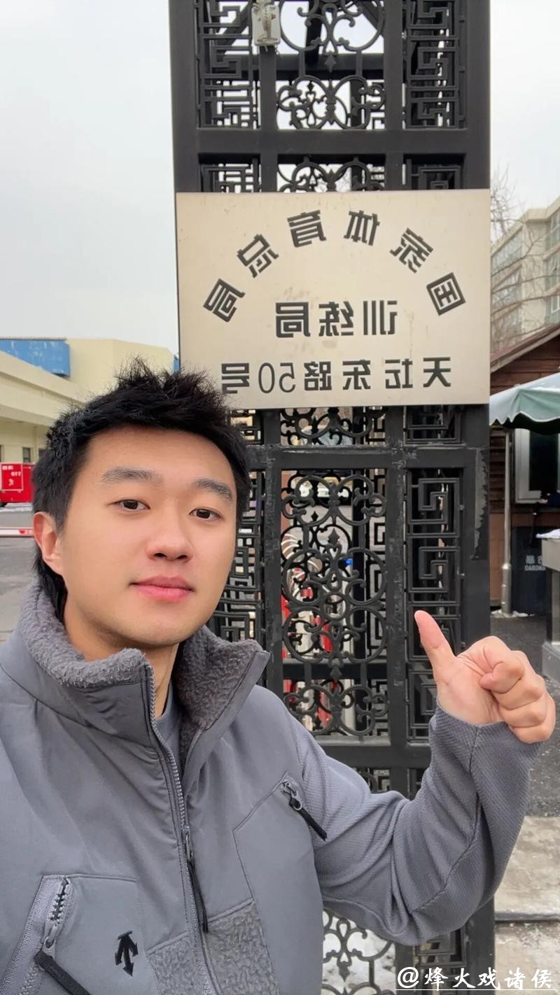 赵子豪退出国家队！全运会后已有多人宣布退队