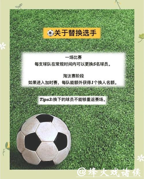 世界杯还能下注吗？最新规定详解