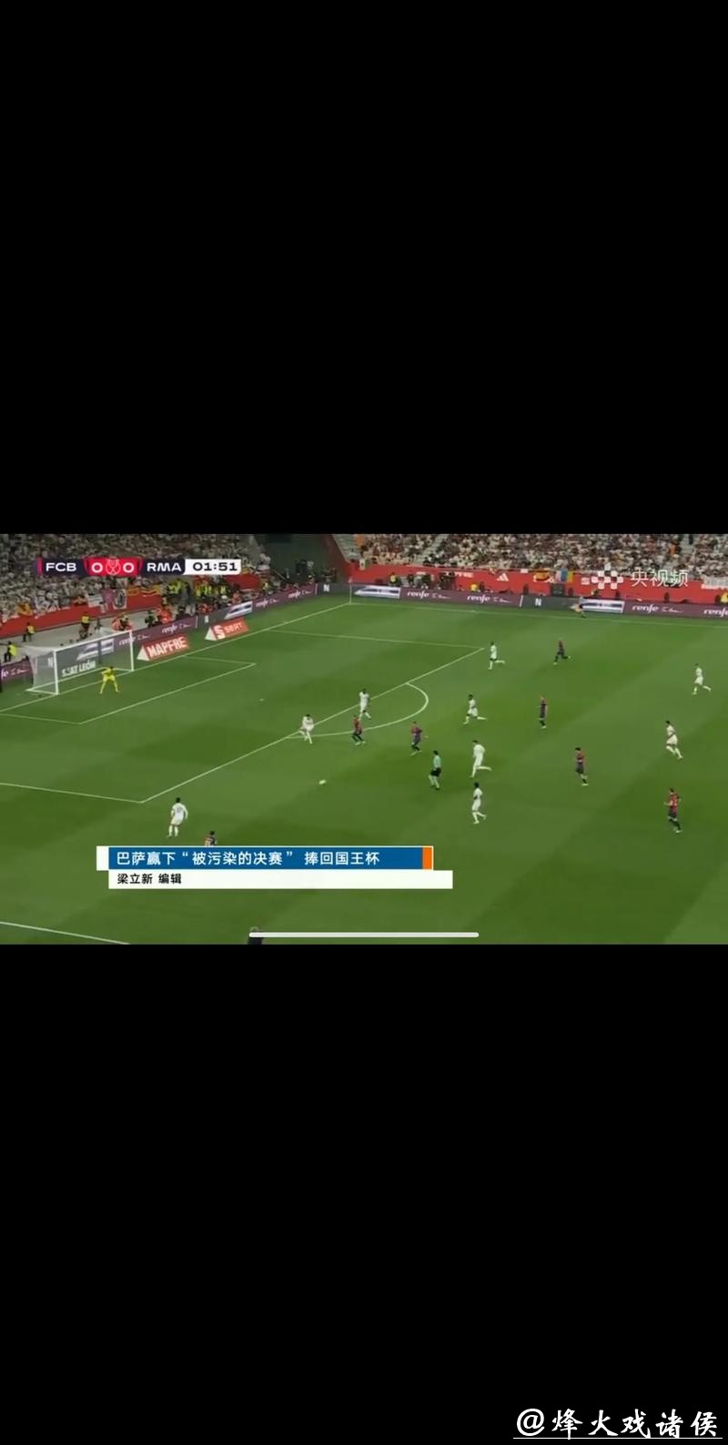 畅享视频直播世界杯，全程精彩不停歇